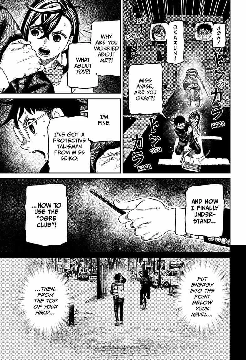 Read Dandadan chapter 216 image 19 on Lezhin