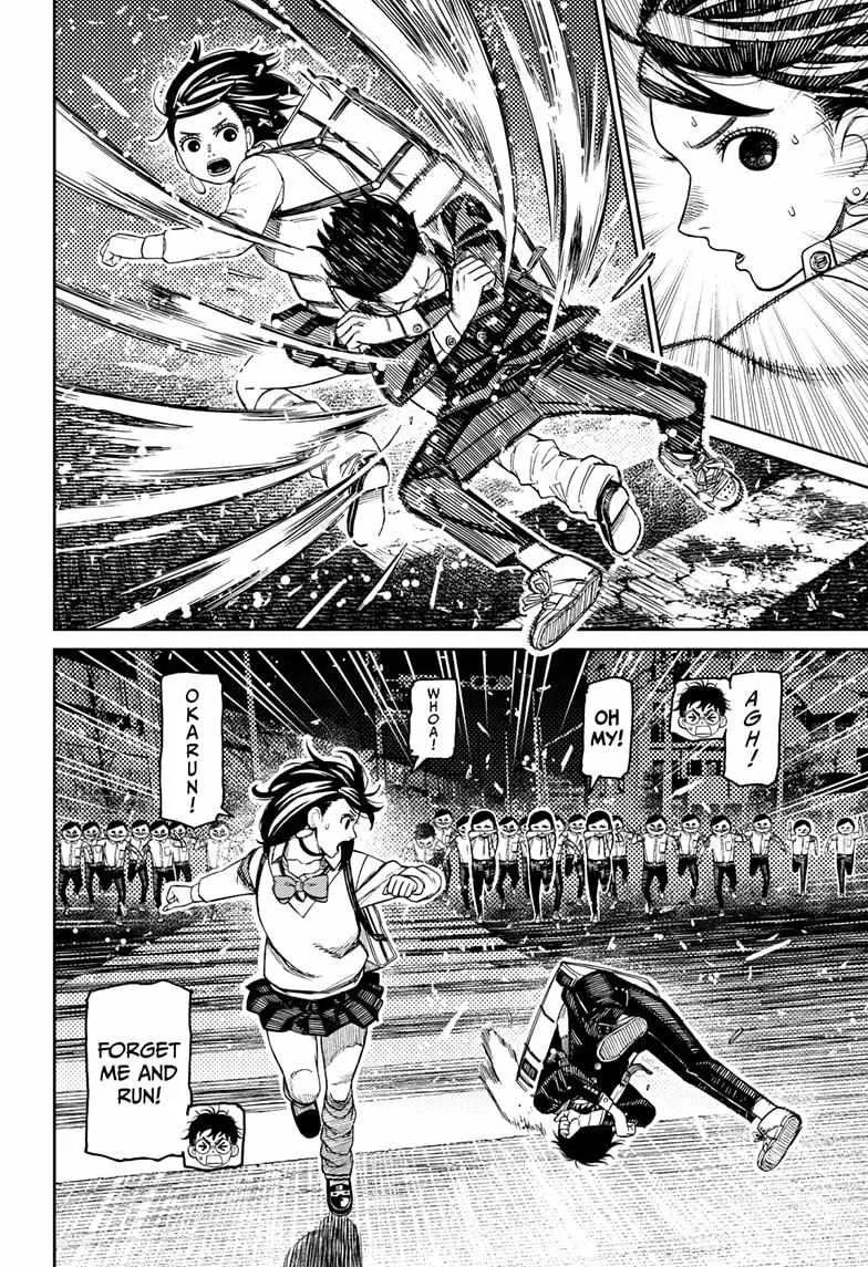 Read Dandadan chapter 216 image 4 on Lezhin