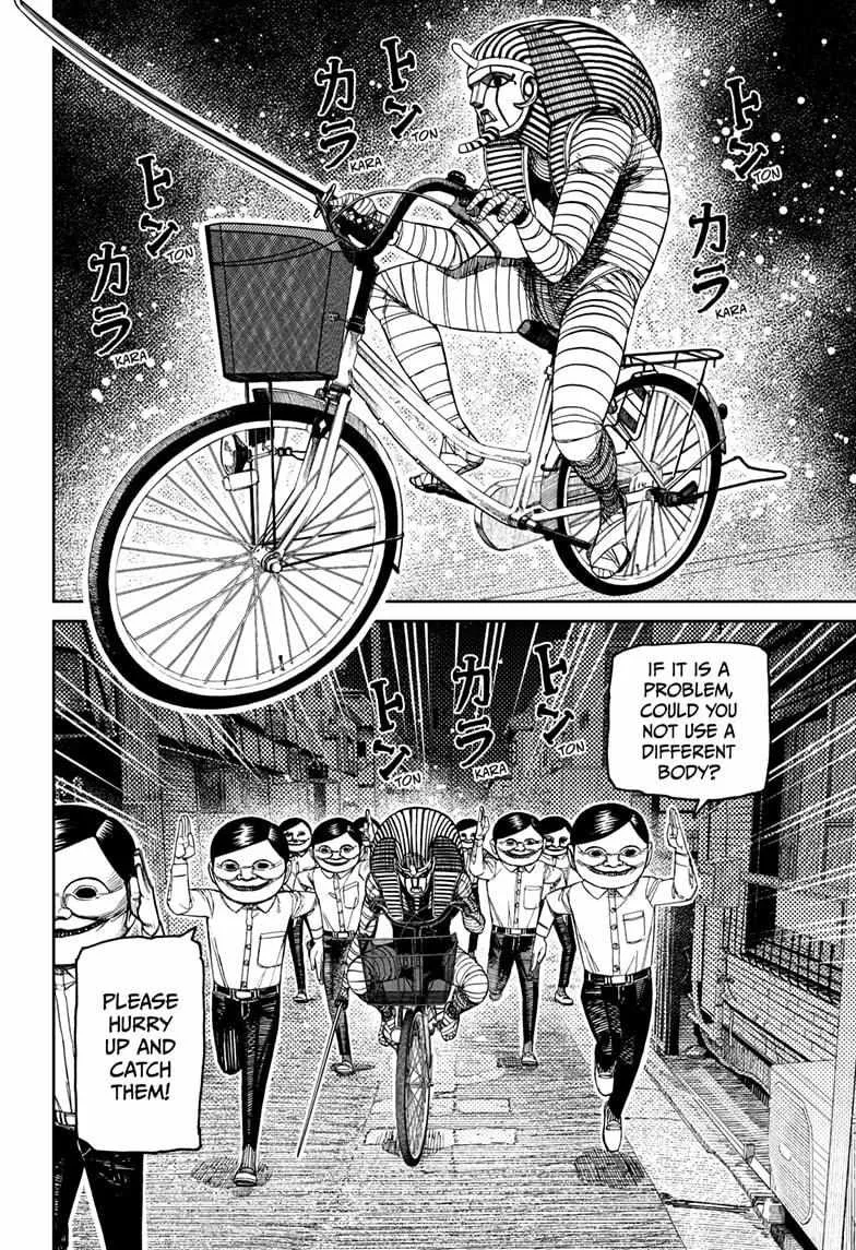Read Dandadan chapter 216 image 8 on Lezhin