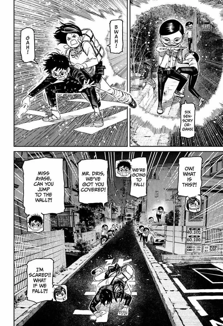 Read Dandadan chapter 217 image 3 on Lezhin