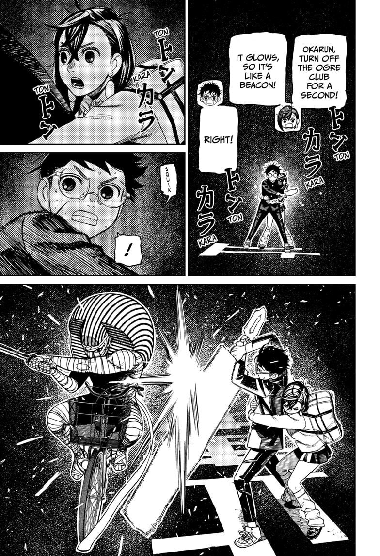 Read Dandadan chapter 218 image 12 on Lezhin