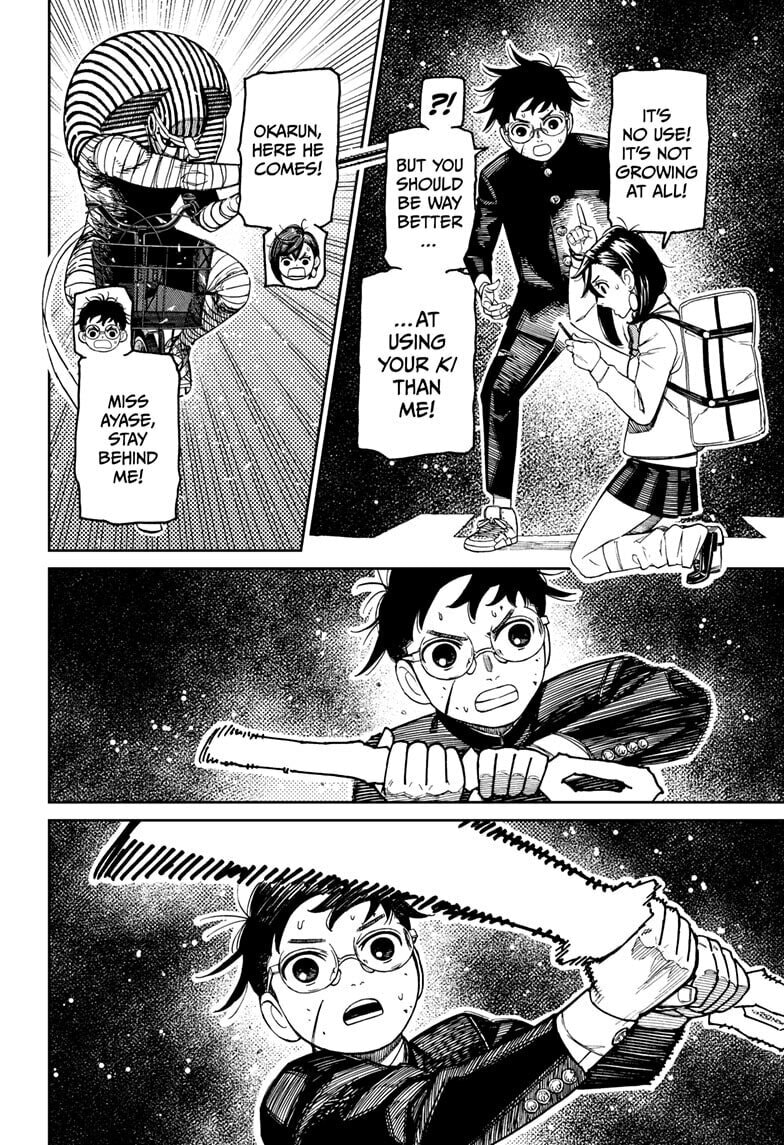 Read Dandadan chapter 218 image 5 on Lezhin