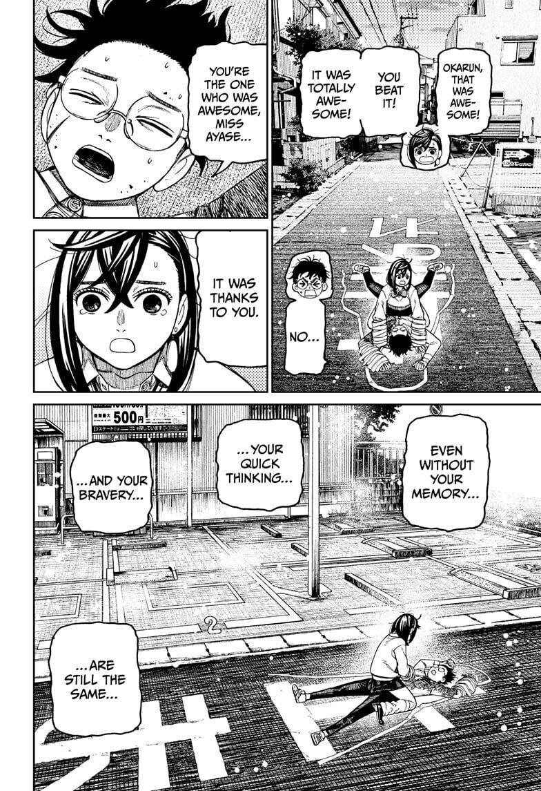 Read Dandadan chapter 219 image 13 on Lezhin