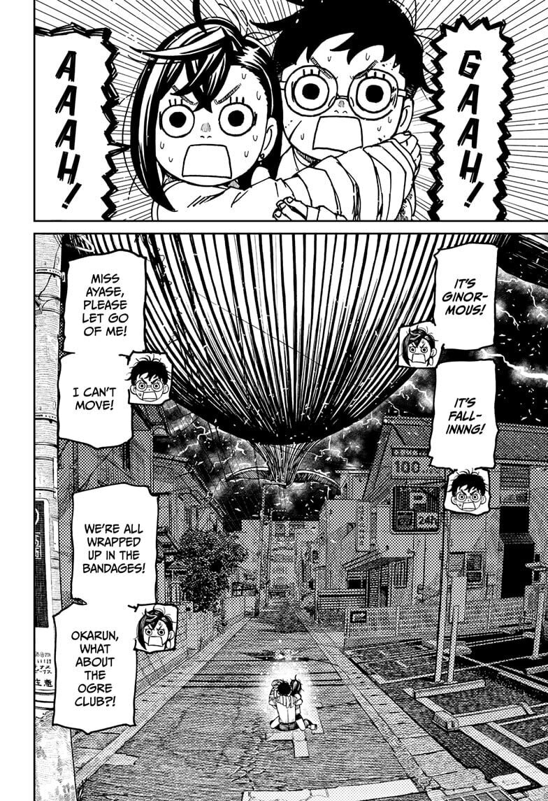 Read Dandadan chapter 219 image 5 on Lezhin