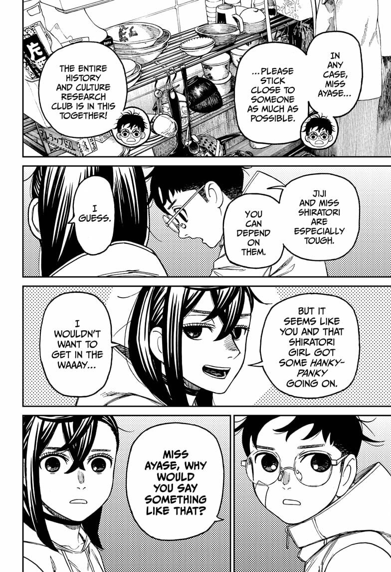 Read Dandadan chapter 220 image 11 on Lezhin