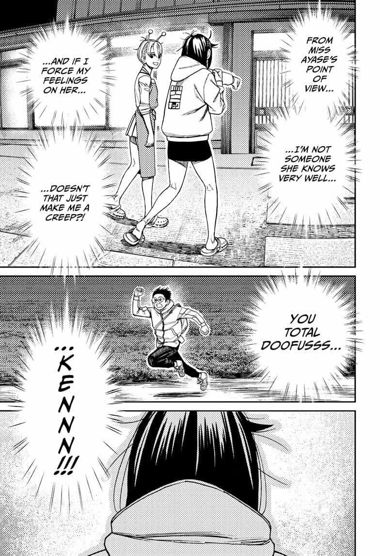 Read Dandadan chapter 221 image 2 on Lezhin