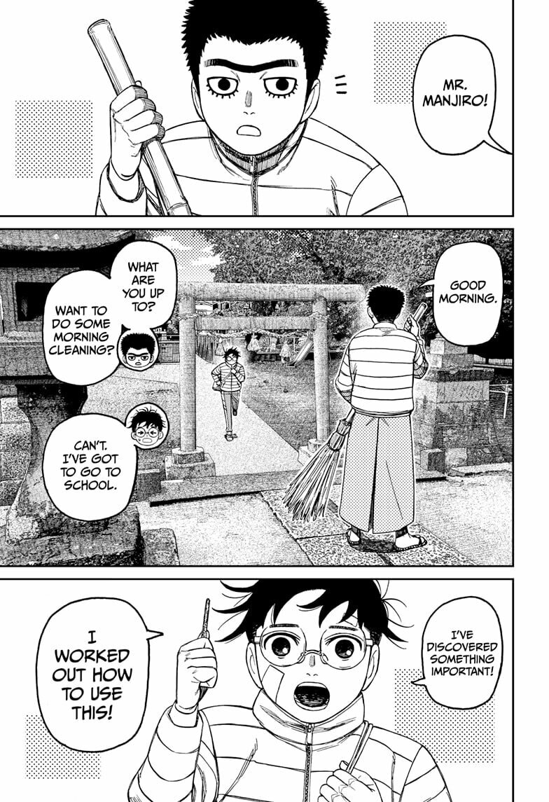 Read Dandadan chapter 221 image 4 on Lezhin
