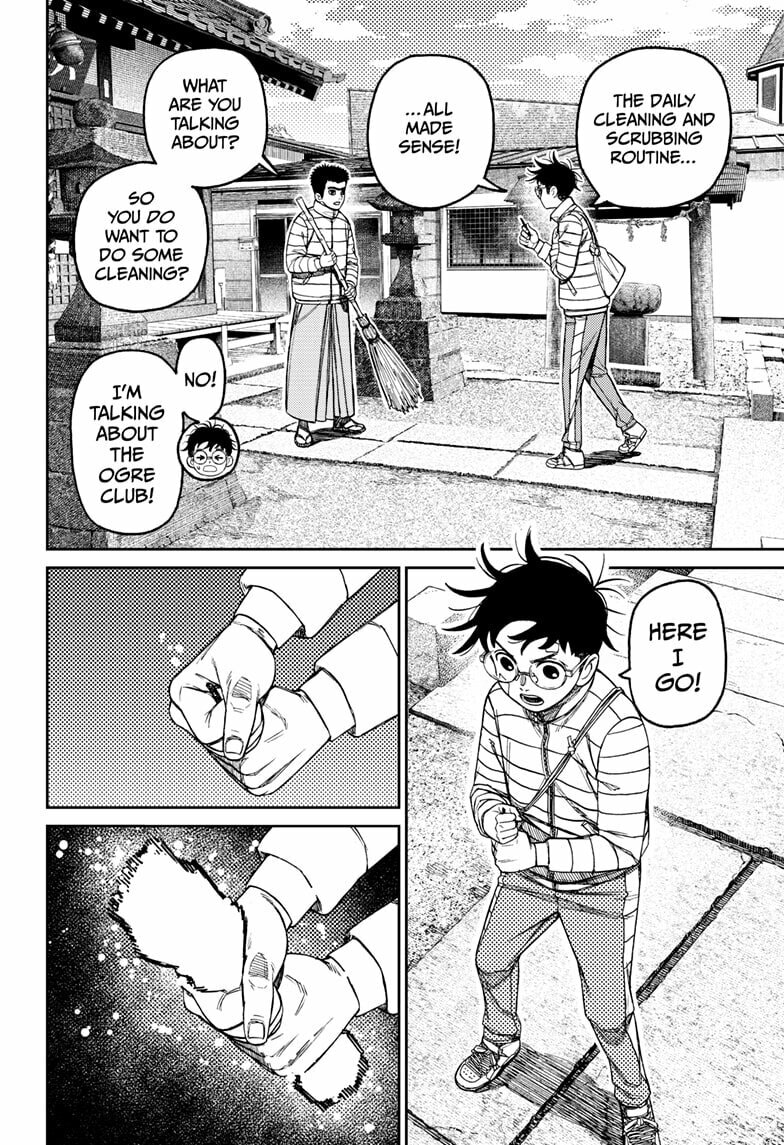 Read Dandadan chapter 221 image 5 on Lezhin