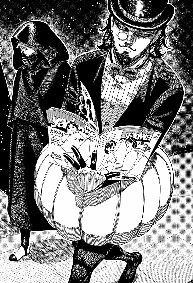 Read Dandadan chapter 222 image 1 on Lezhin