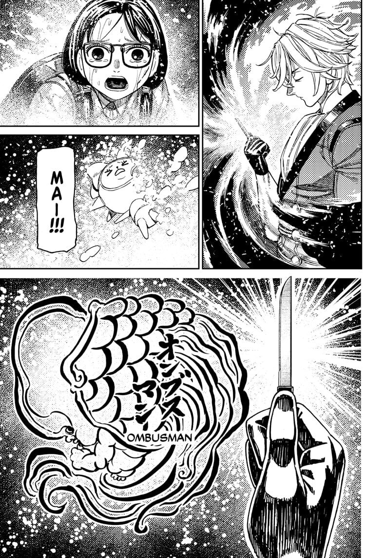 Read Dandadan chapter 224 image 6 on Lezhin