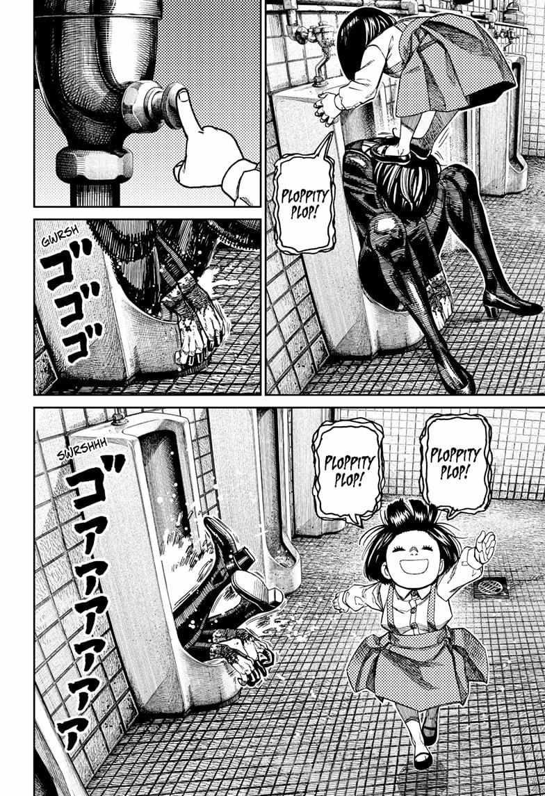 Read Dandadan chapter 225 image 11 on Lezhin