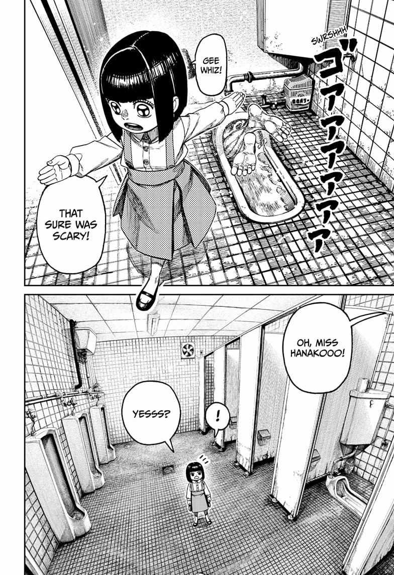 Read Dandadan chapter 225 image 13 on Lezhin