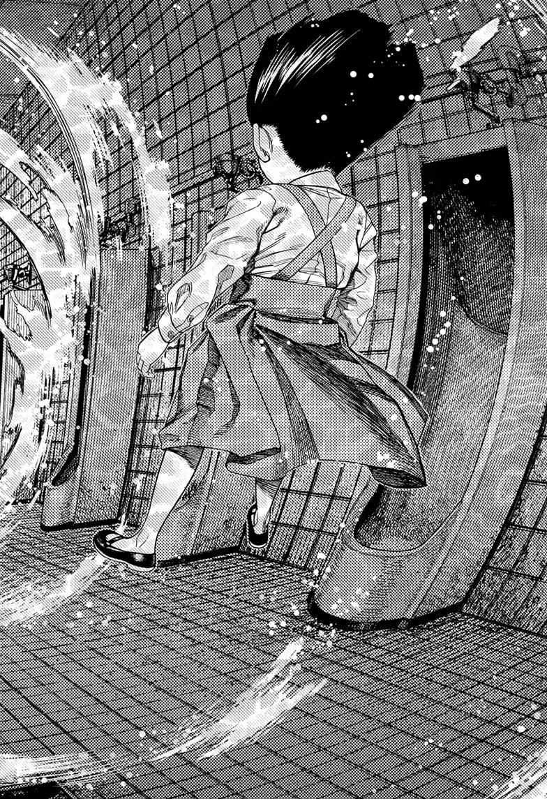Read Dandadan chapter 225 image 2 on Lezhin