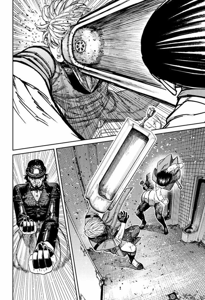 Read Dandadan chapter 225 image 7 on Lezhin