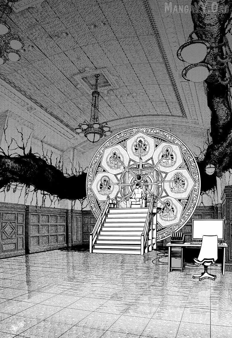 Read Dandadan chapter 226 image 1 on Lezhin