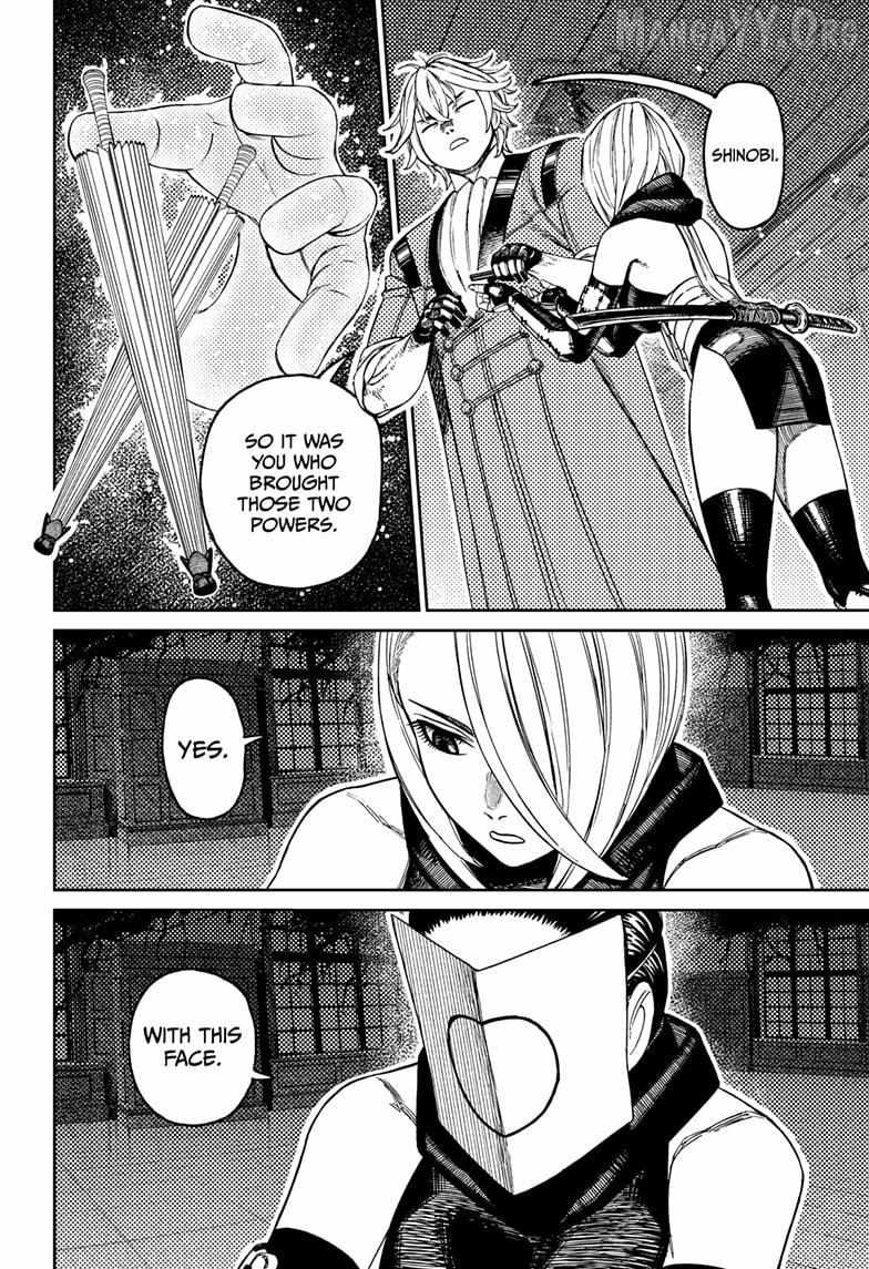 Read Dandadan chapter 226 image 11 on Lezhin
