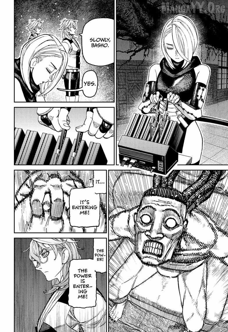 Read Dandadan chapter 226 image 17 on Lezhin
