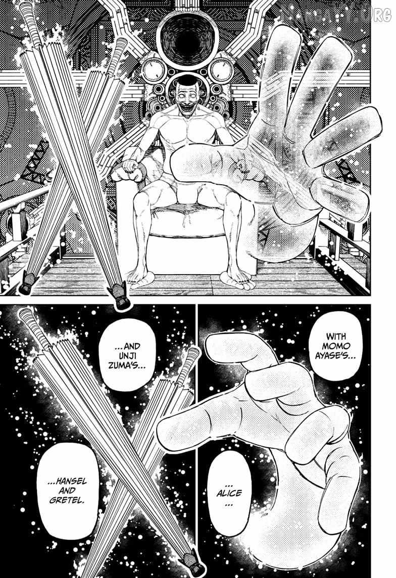 Read Dandadan chapter 226 image 4 on Lezhin
