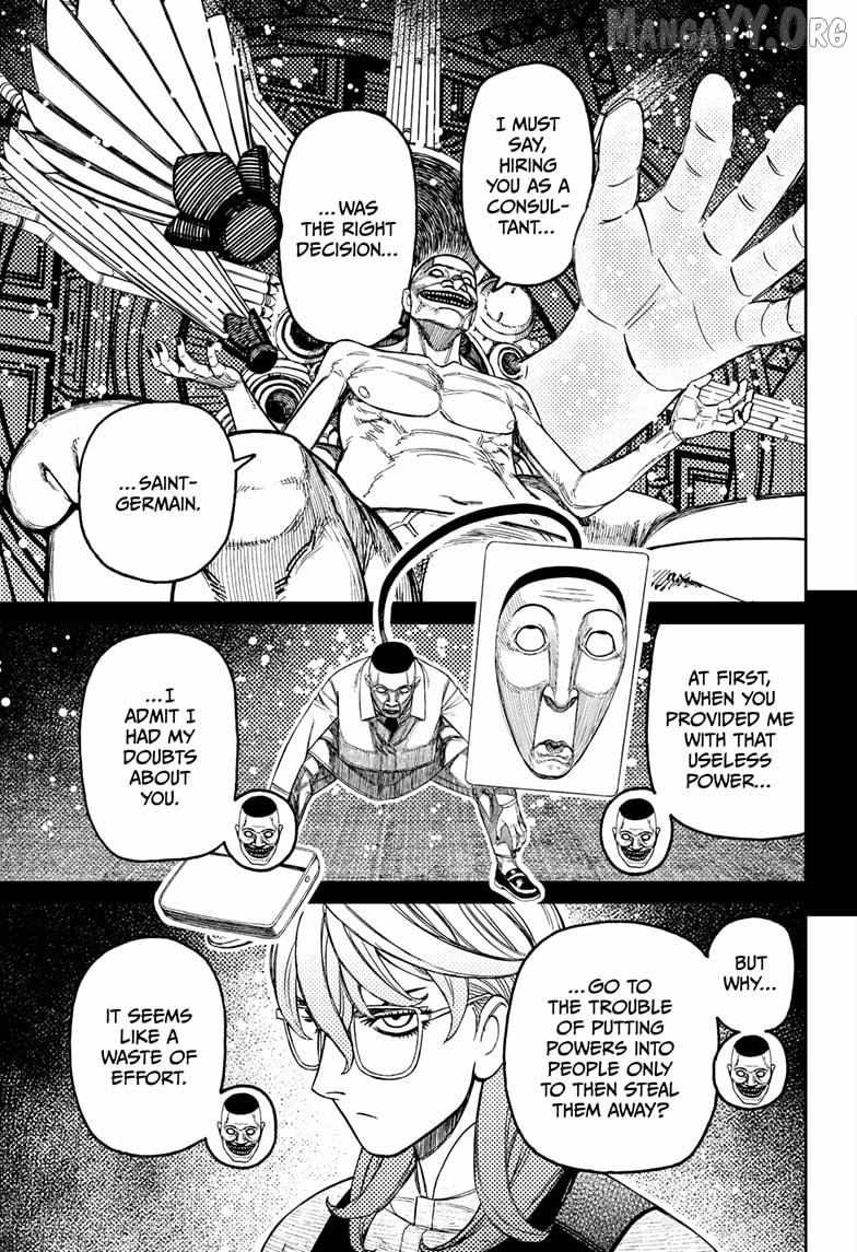 Read Dandadan chapter 226 image 6 on Lezhin