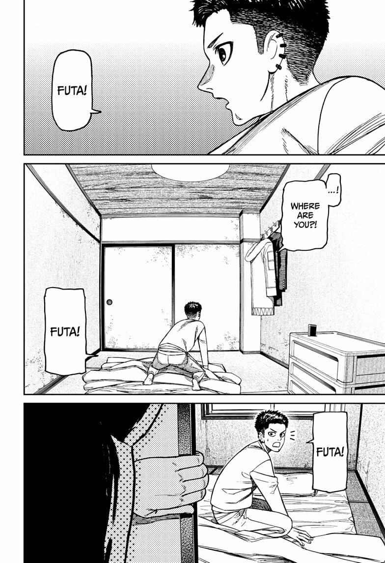 Read Dandadan chapter 227 image 11 on Lezhin
