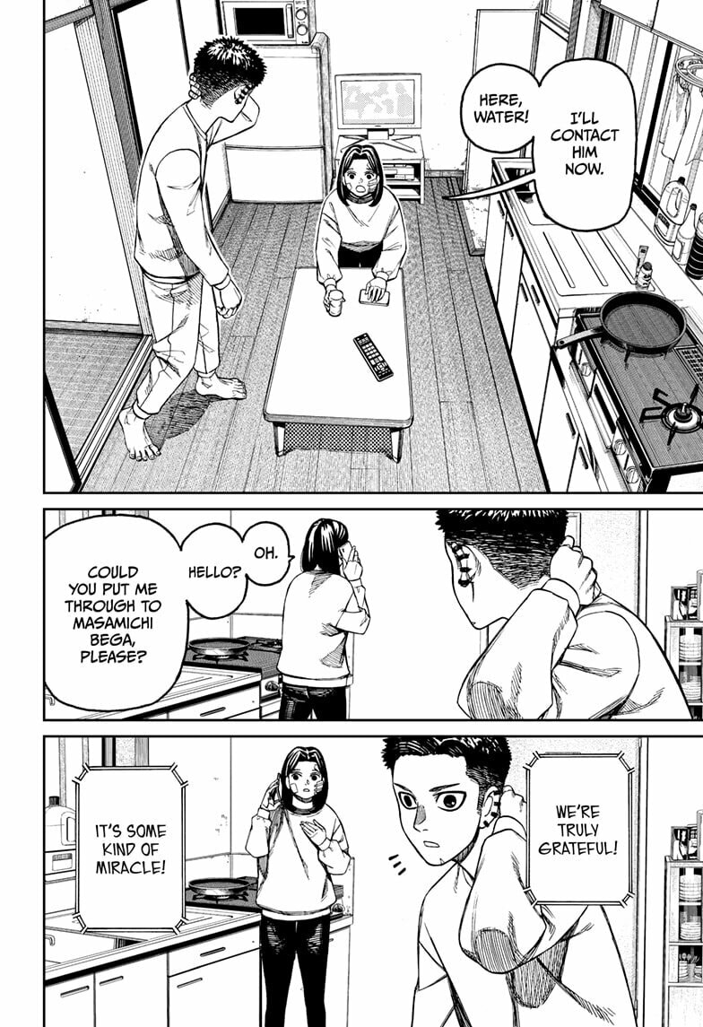 Read Dandadan chapter 227 image 13 on Lezhin