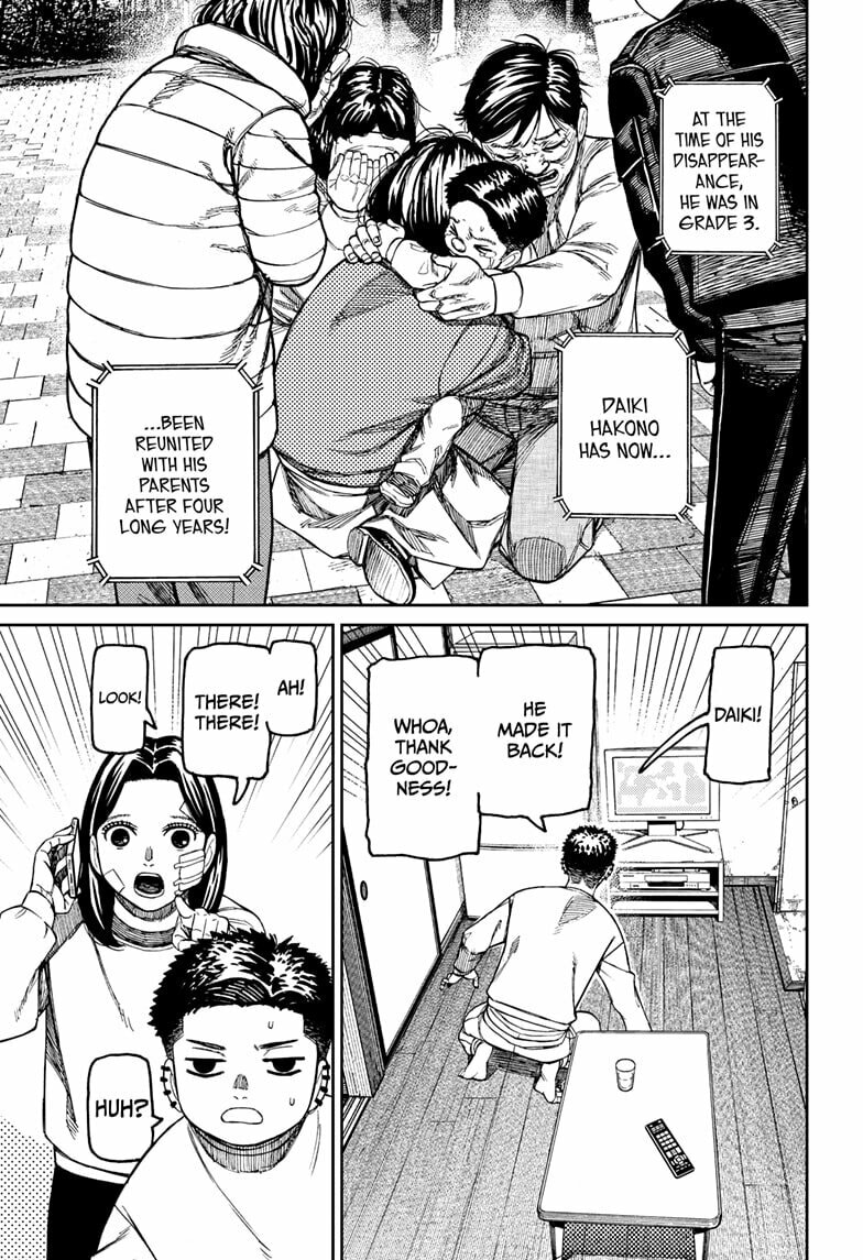 Read Dandadan chapter 227 image 14 on Lezhin