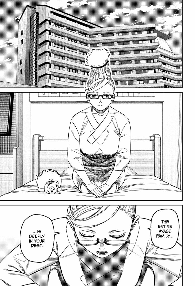 Read Dandadan chapter 227 image 16 on Lezhin