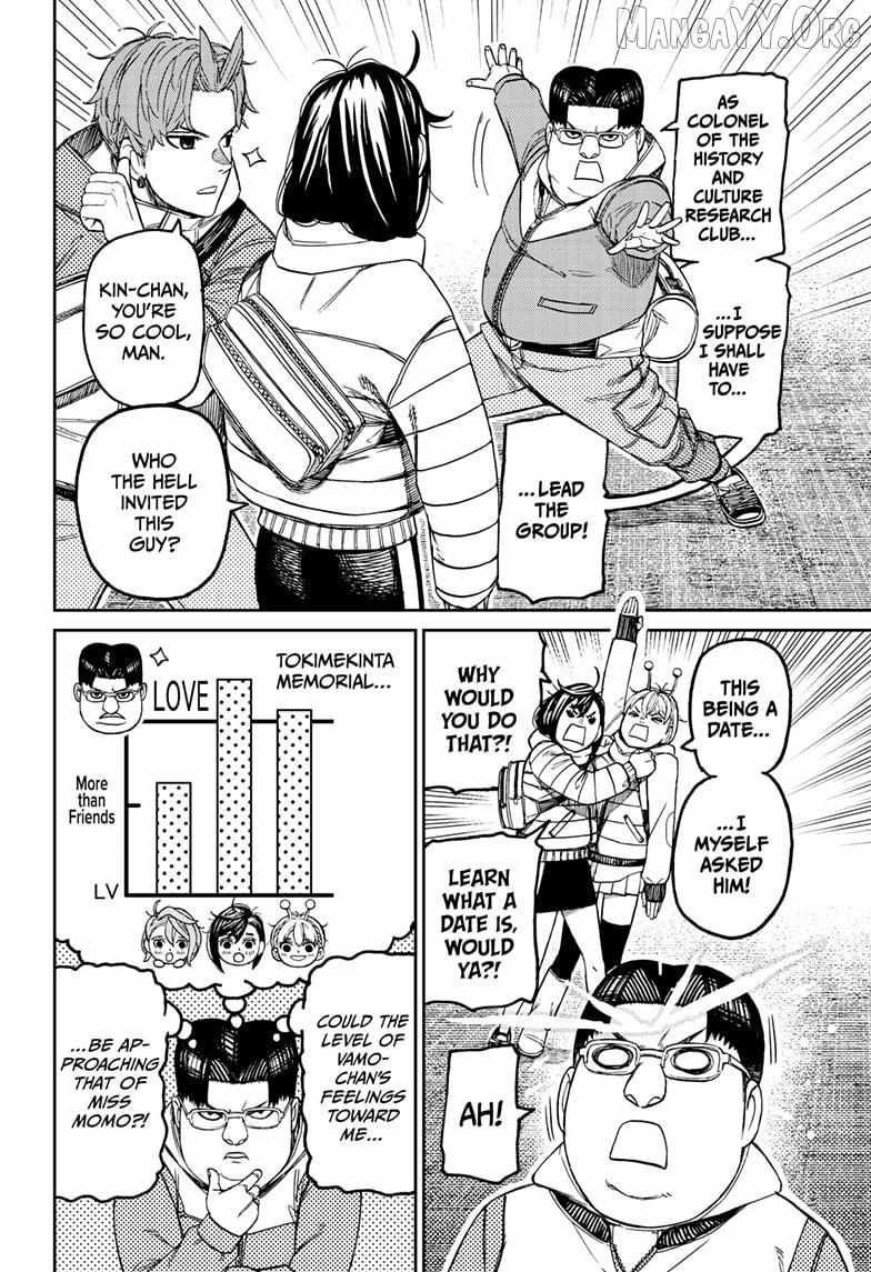 Read Dandadan chapter 228 image 13 on Lezhin