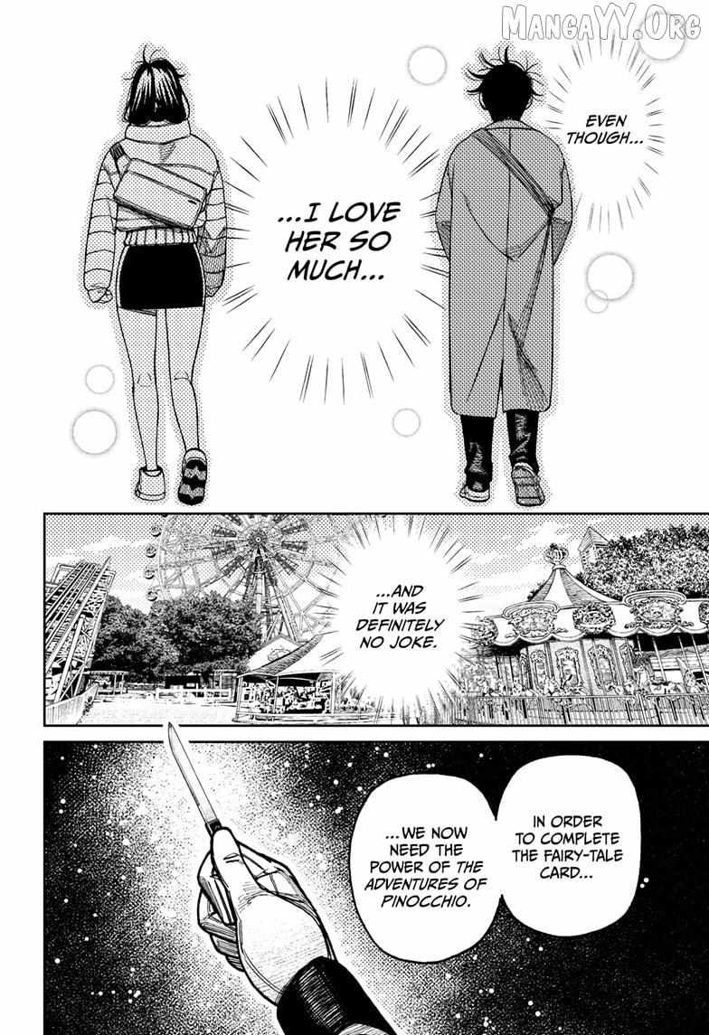 Read Dandadan chapter 228 image 17 on Lezhin