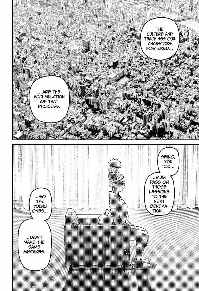 Read Dandadan chapter 228 image 5 on Lezhin