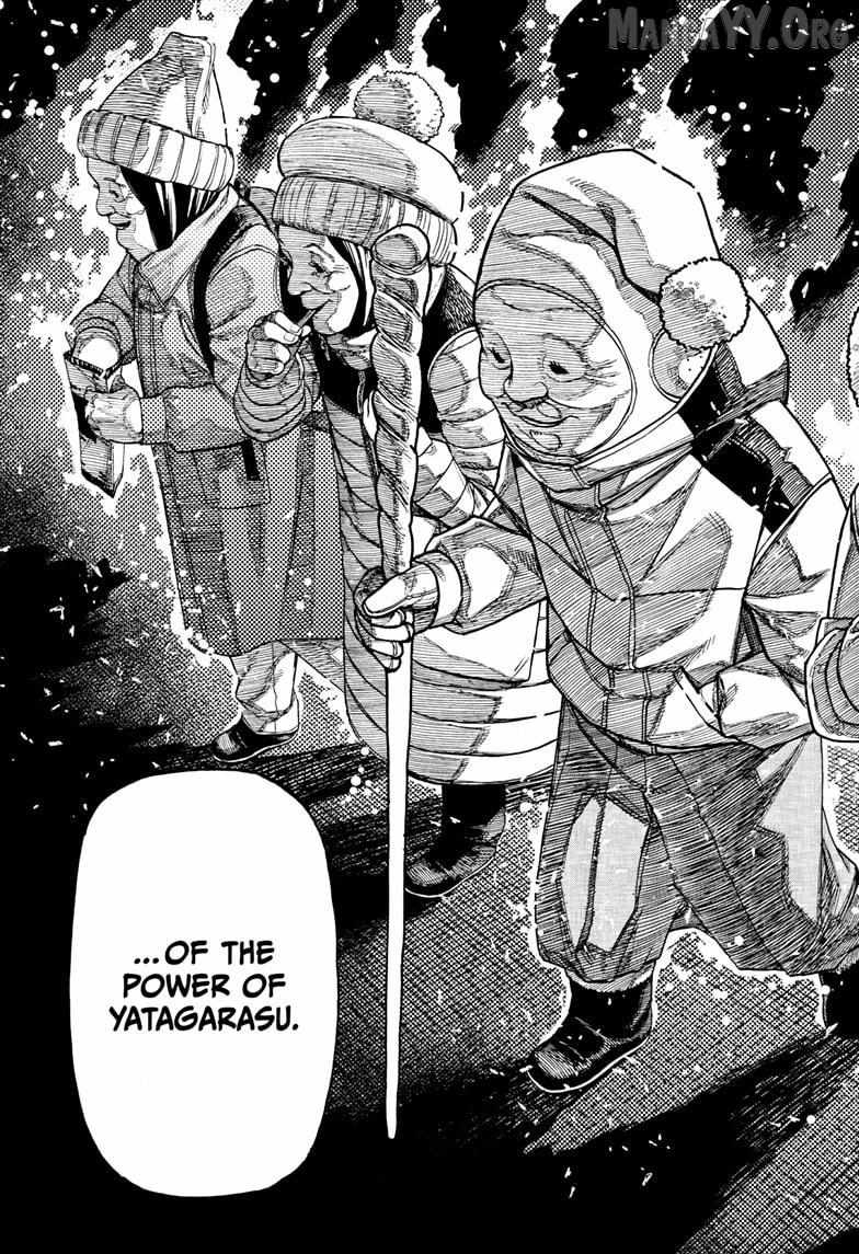 Read Dandadan chapter 228 image 8 on Lezhin