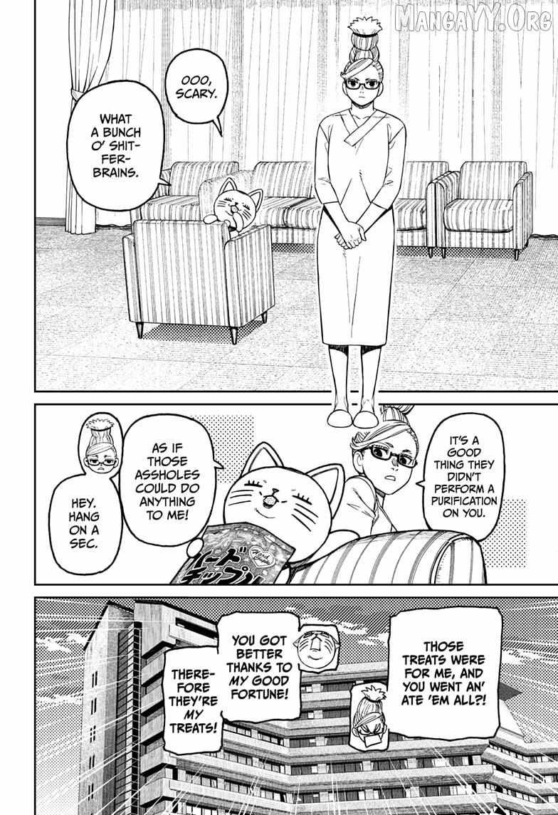 Read Dandadan chapter 228 image 9 on Lezhin