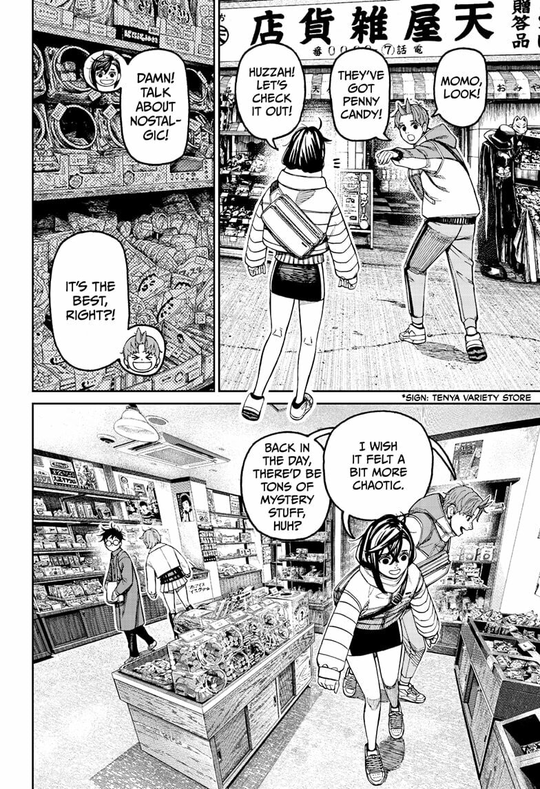 Read Dandadan chapter 229 image 1 on Lezhin