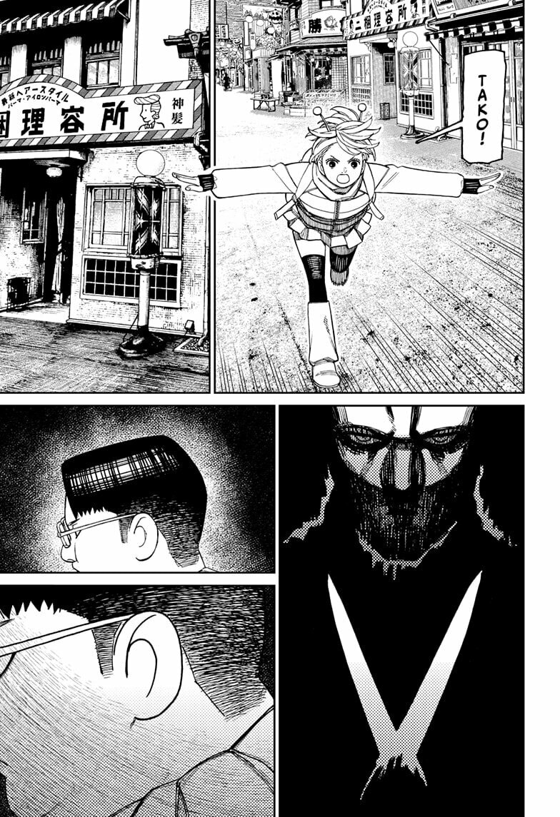Read Dandadan chapter 229 image 16 on Lezhin