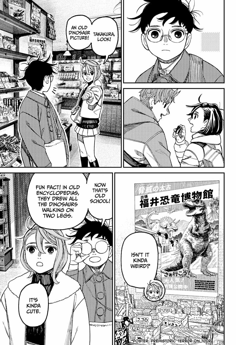 Read Dandadan chapter 229 image 2 on Lezhin