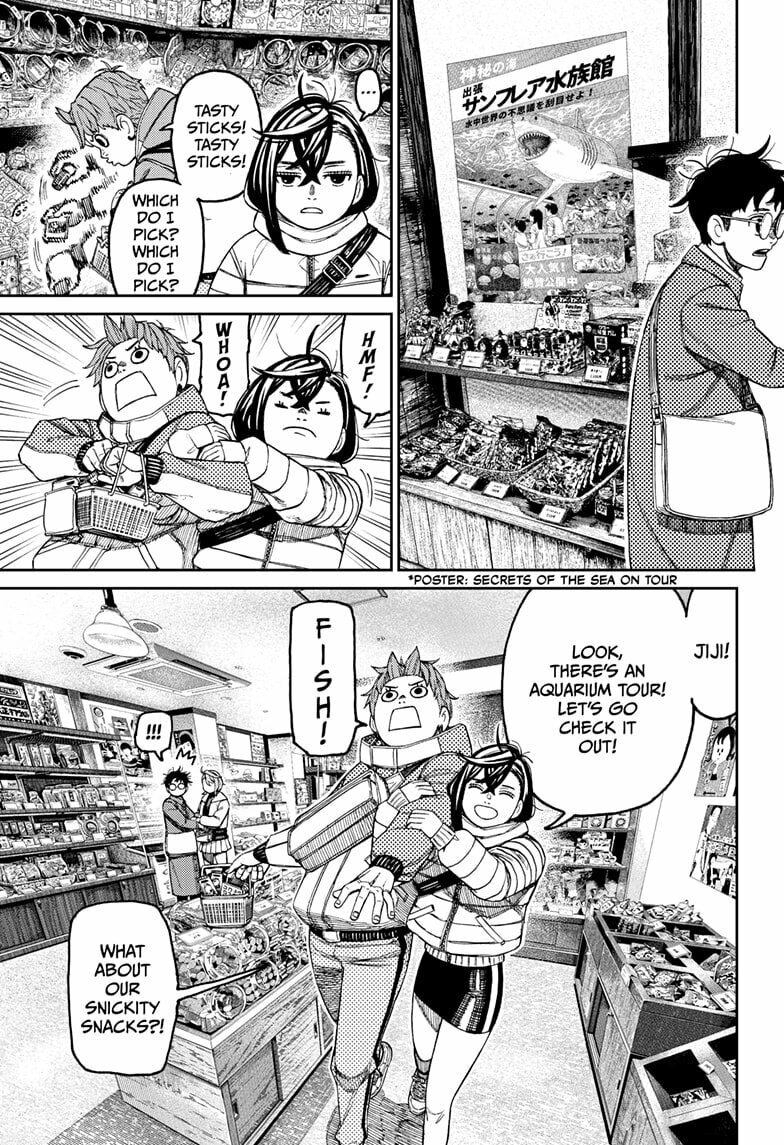 Read Dandadan chapter 229 image 6 on Lezhin