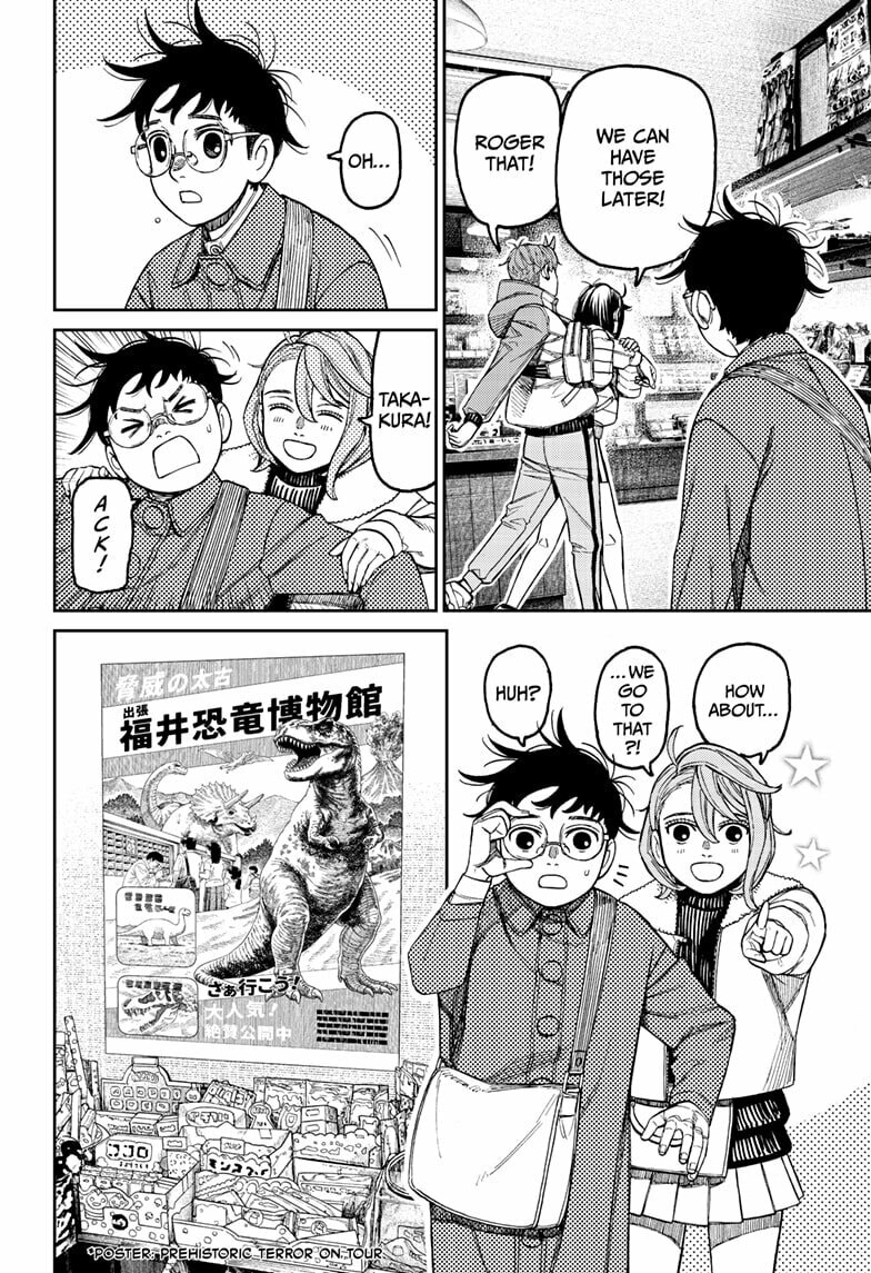 Read Dandadan chapter 229 image 7 on Lezhin