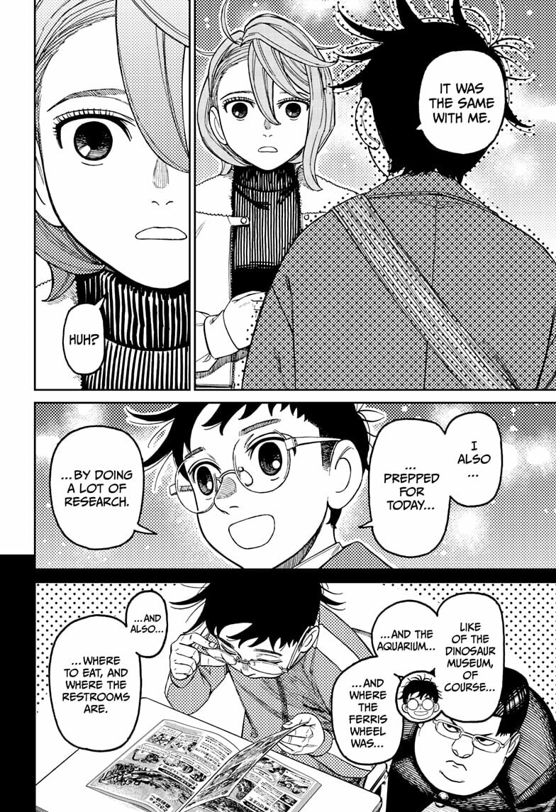 Read Dandadan chapter 230 image 5 on Lezhin