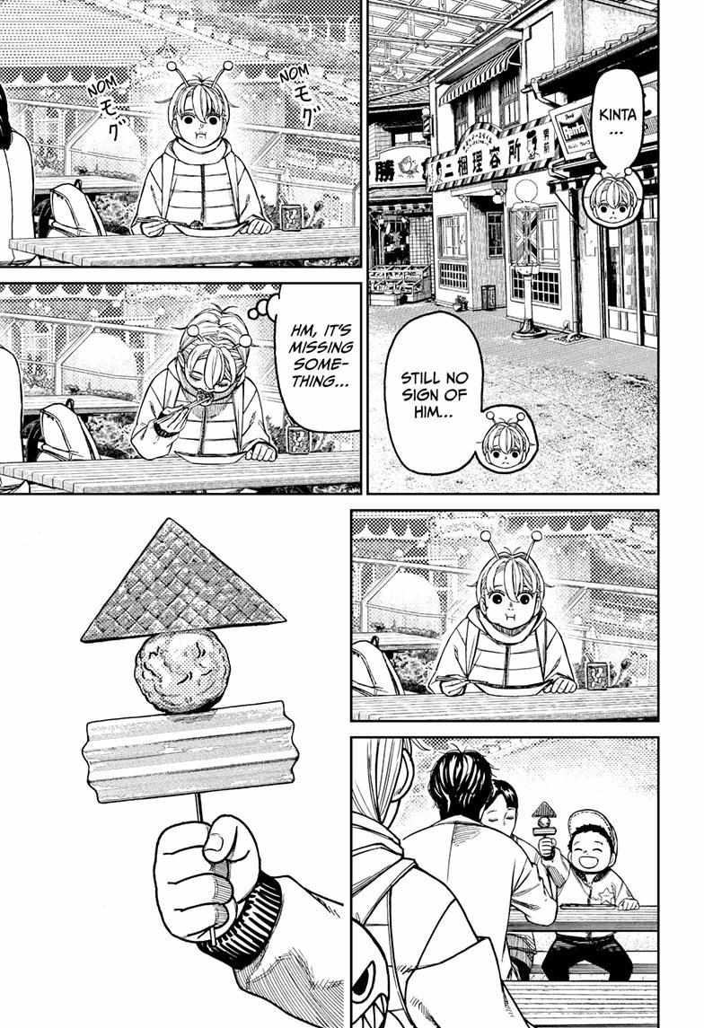 Read Dandadan chapter 231 image 11 on Lezhin