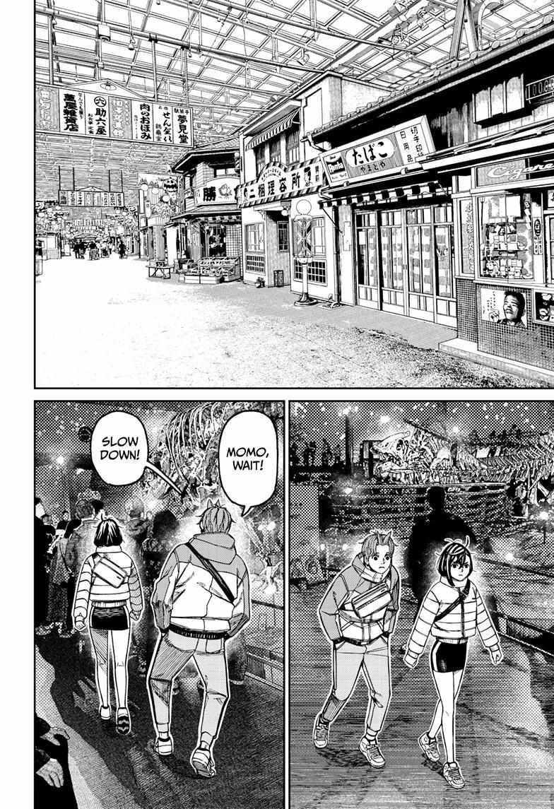 Read Dandadan chapter 231 image 16 on Lezhin
