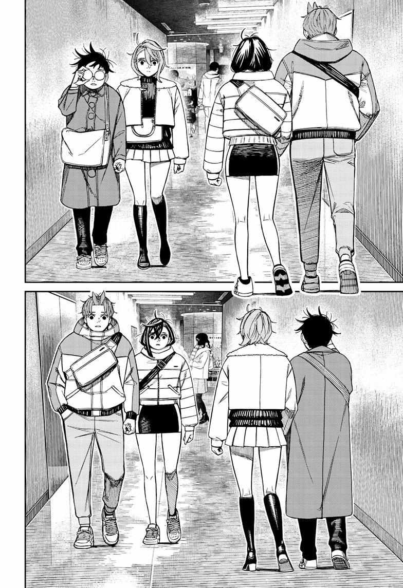 Read Dandadan chapter 231 image 4 on Lezhin