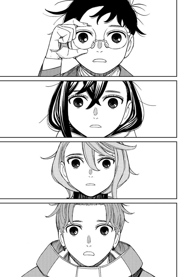Read Dandadan chapter 231 image 5 on Lezhin
