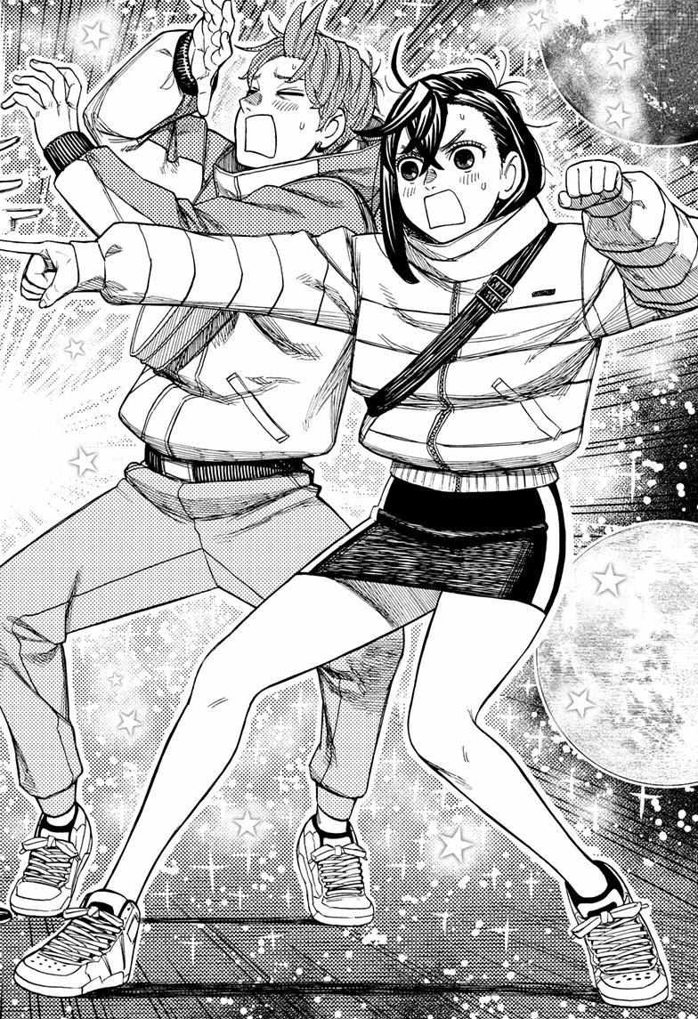 Read Dandadan chapter 231 image 6 on Lezhin