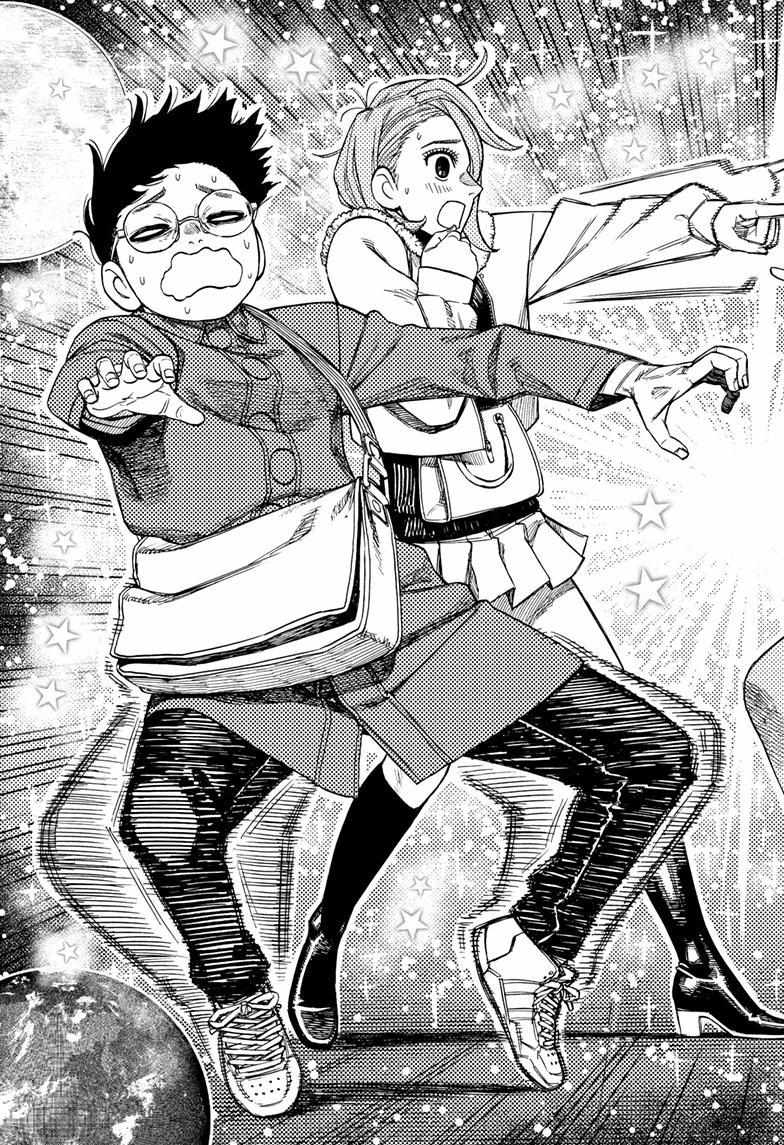 Read Dandadan chapter 231 image 7 on Lezhin