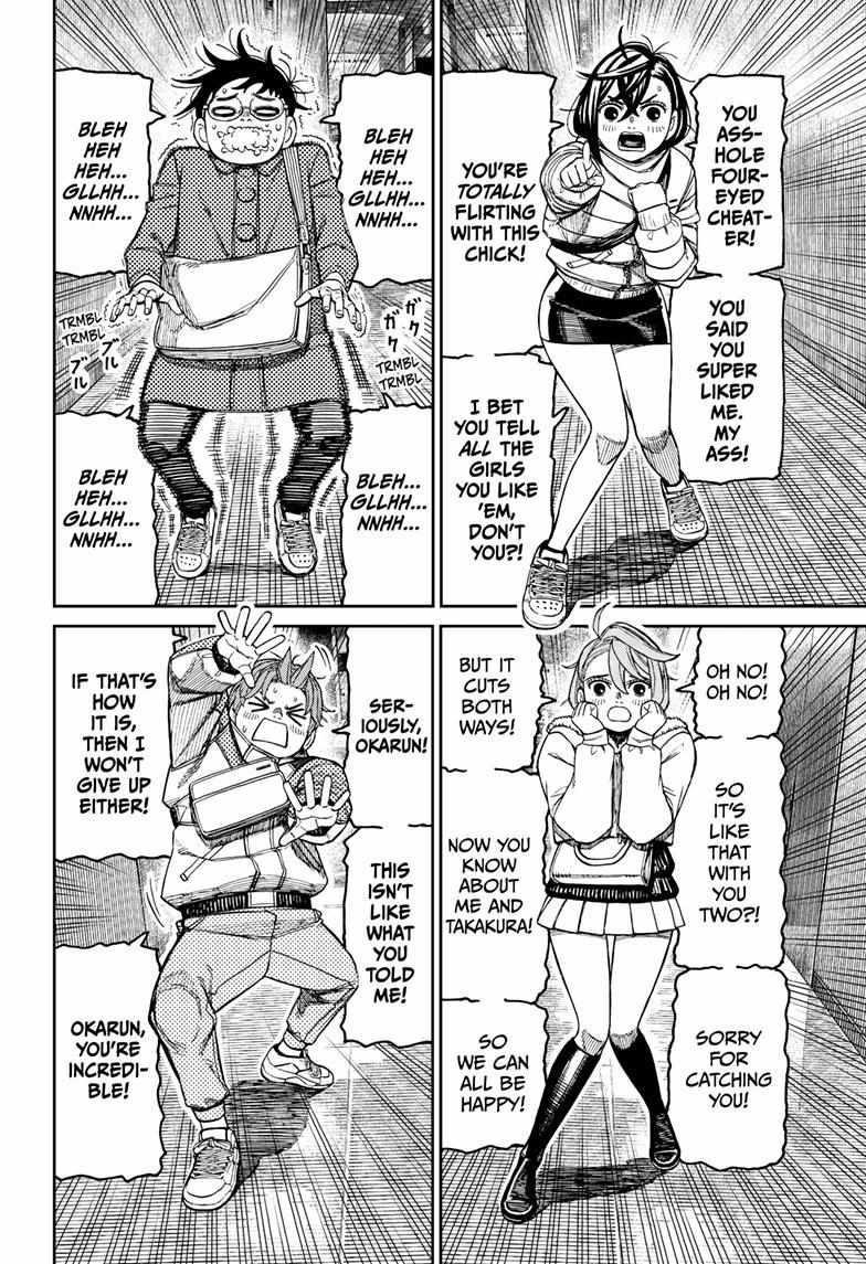 Read Dandadan chapter 231 image 8 on Lezhin