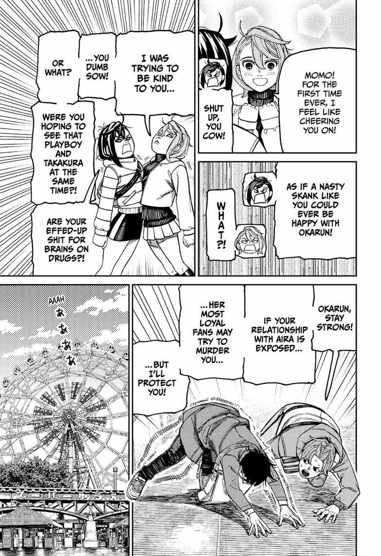 Read Dandadan chapter 231 image 9 on Lezhin