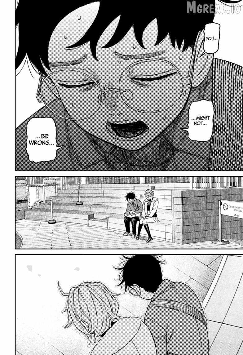 Read Dandadan chapter 232 image 13 on Lezhin