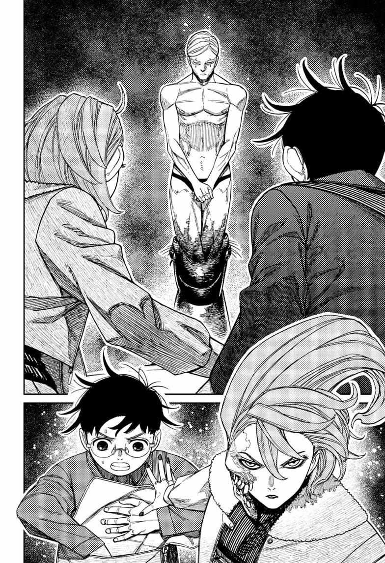 Read Dandadan chapter 233 image 7 on Lezhin