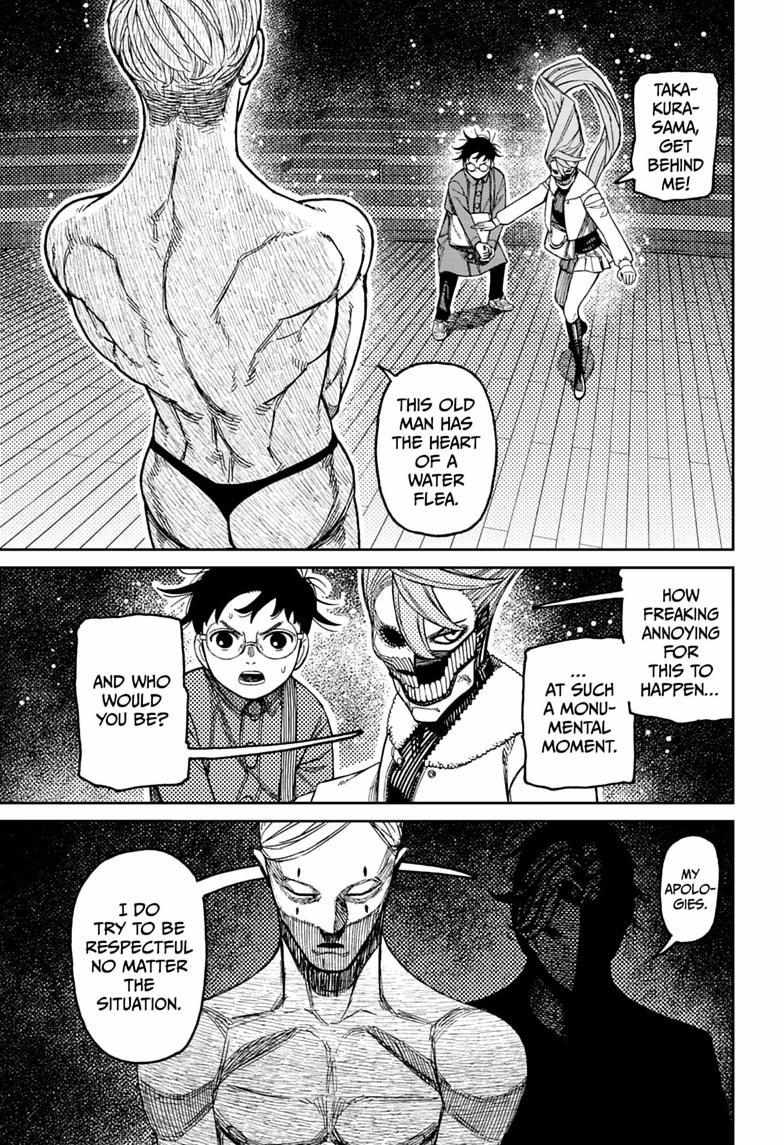 Read Dandadan chapter 233 image 8 on Lezhin