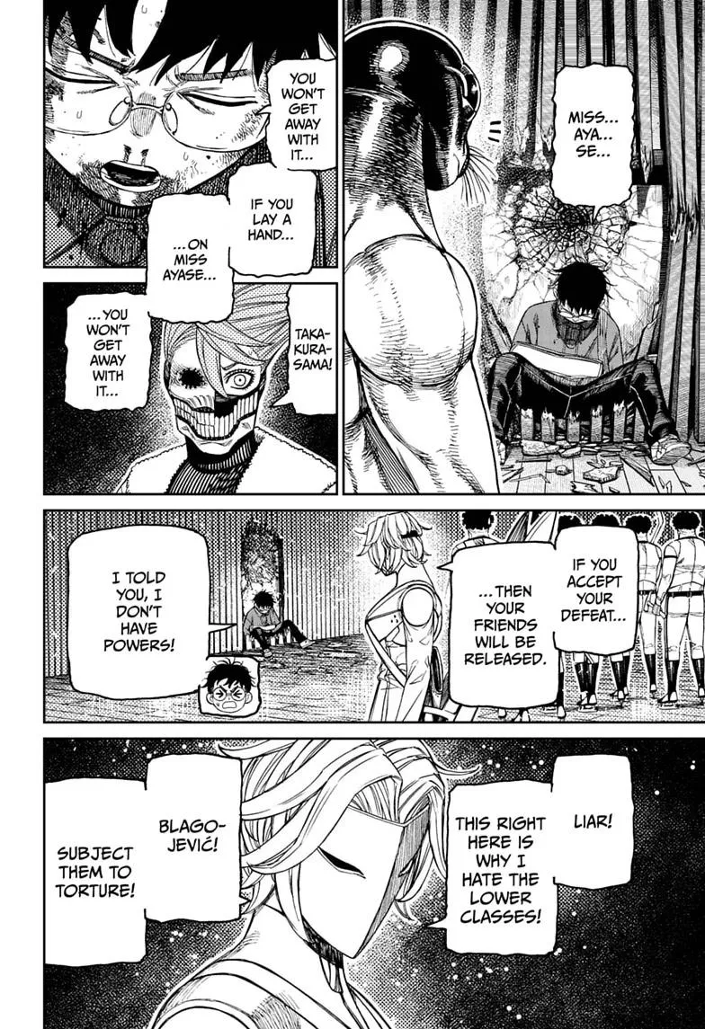 Read Dandadan chapter 234 image 17 on Lezhin